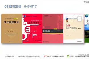 开云app体育中国官方网站入口截图4